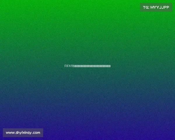FIFA18世界杯模式全新体验激情绿茵赛场再现经典足球传奇对决 FIFA18世界杯模式全新体验激情绿茵赛场再现经典足球传奇对决