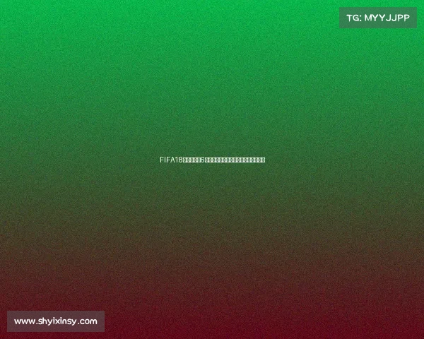 FIFA18世界杯模式6玩法详解与操作技巧新手快速上手指南